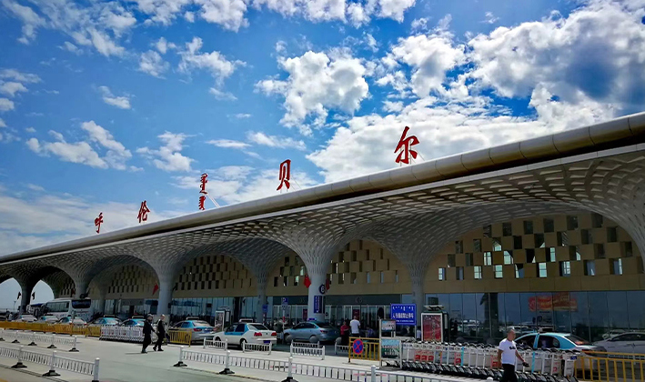 呼倫貝爾機(jī)場(chǎng)